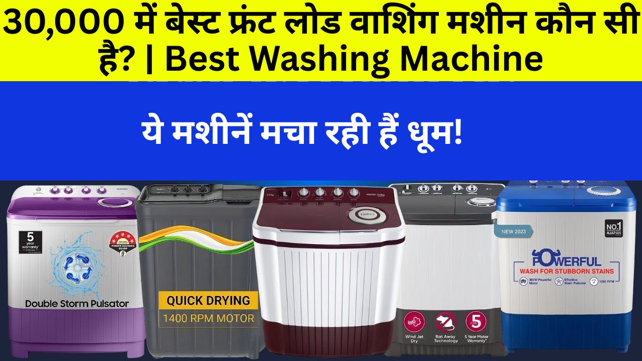 Please generate the following for the video based on this for YouTube video uploading. A) Title: Create 5 different. highly click worthy Hindi titles (using Hindi script). B) Description: Write a 30 word SEO-friendly video description in Hindi. C) Tags: YouTube tags (in Hindi and English, using both scripts) that mix broad and long-tail keywords,Give in tages format. D) Texts for Thumbnail: 5 different text, Click worthy, intended to attract attention and encourage people to click on the thumbnail. Use big claims. people should immediately click to see what's in. E) give 5 SEO optimized permalink slug. Around 50 characters. descriptive. Searchable keywords. F) Give 5 Hyper, Emotionally charged different texts for thumbnail. best-front-load-washing-machine-under-30000