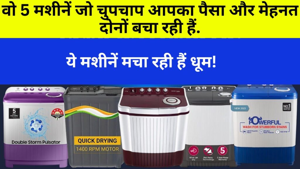 best-front-load-washing-machine-under-25000