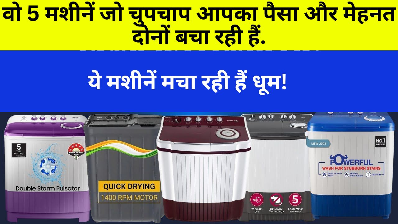 best-front-load-washing-machine-under-25000