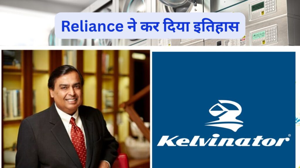 reliance kelvinator deal