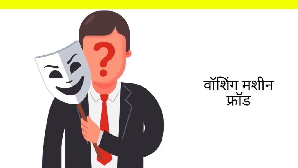 cyber-crime
