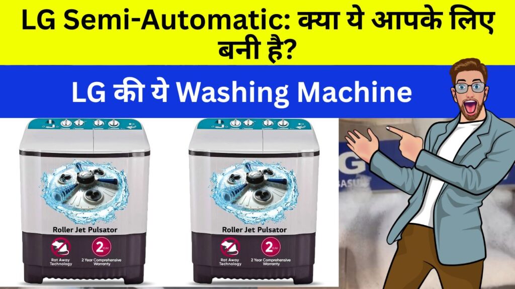 LG Semi-Automatic Washing Machine