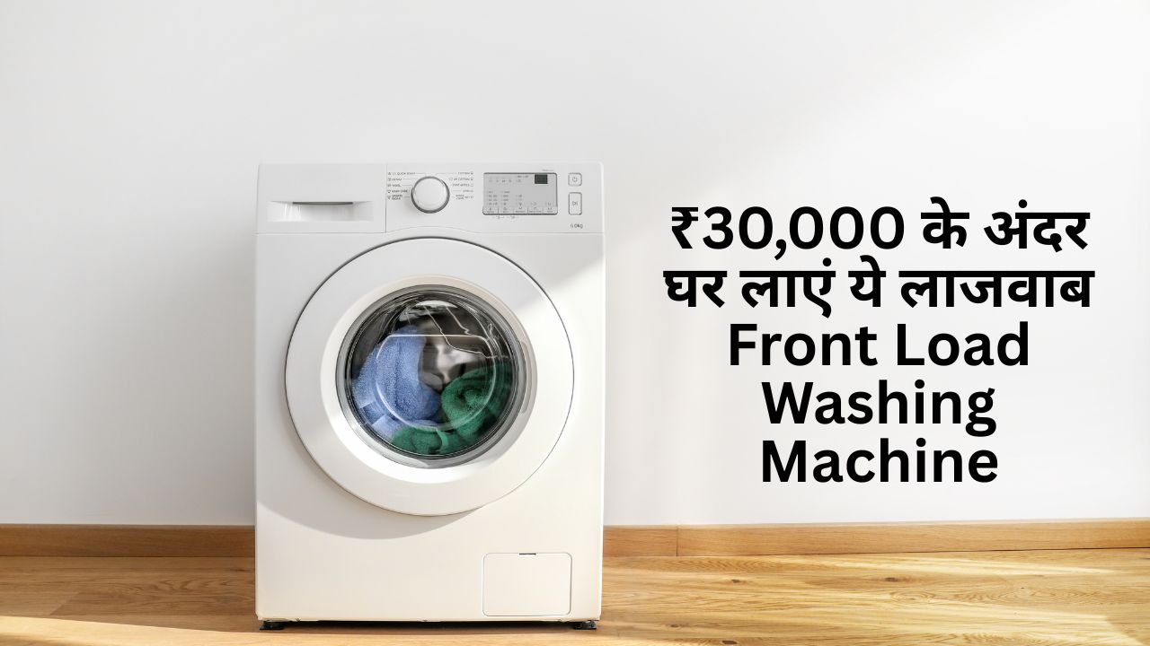 Front Load Washing Machine
